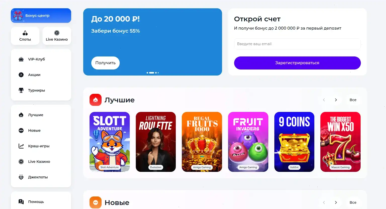 Casino 7 официальный сайт интерфейс